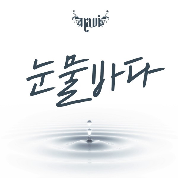 사진=아이티엠엔터테인먼트 제공