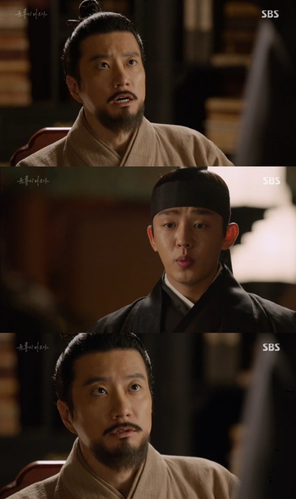 사진=SBS '육룡이 나르샤' 화면 캡처