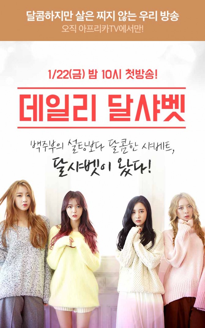 사진=해피페이스엔터테인먼트 제공