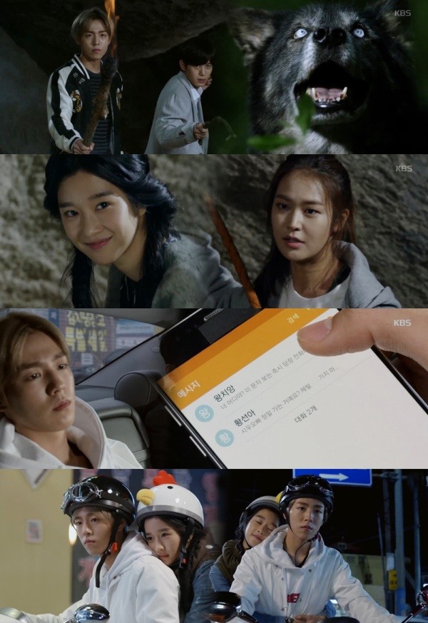 사진=KBS2 '무림학교'