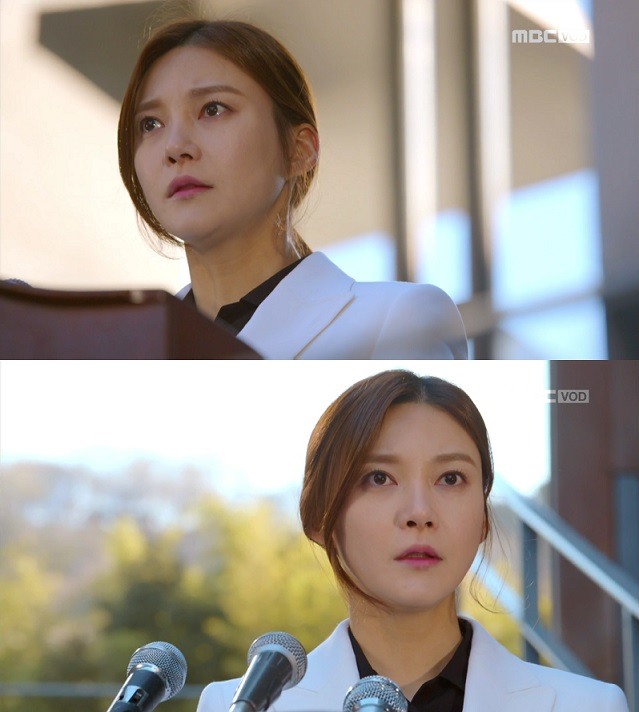 사진=MBC '화려한 유혹'