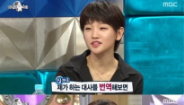 ‘라디오스타’, 박소담·이엘 ‘맹활약’으로 수요 예능 시청률 1위