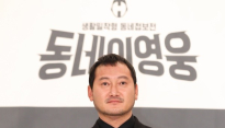 정만식, ‘동네의 영웅’으로 2년 만에 브라운관 복귀