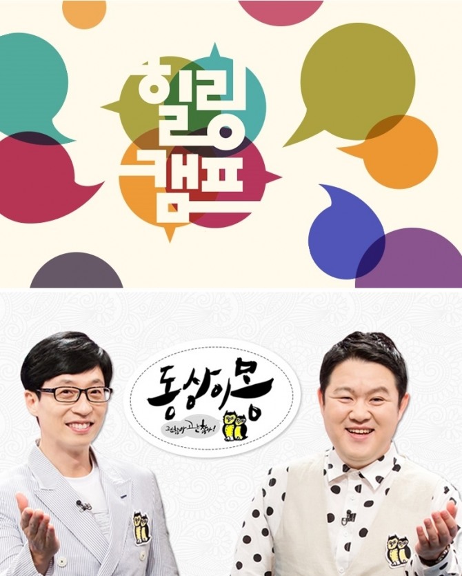 사진=SBS 공식홈페이지