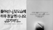 백지영, 새 싱글 ‘약도 없대요’ 리릭 티저 공개 ’컴백 예고‘