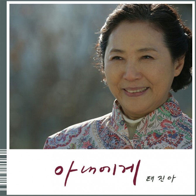 사진=YMC엔터테인먼트 제공
