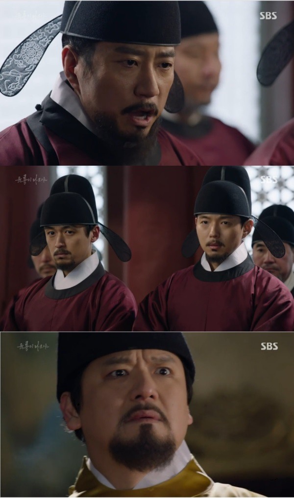 사진=SBS '육룡이 나르샤' 화면 캡처