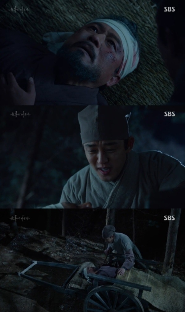 사진=SBS '육룡이 나르샤' 화면 캡처