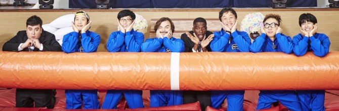 사진=MBC '무한도전'