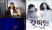 오승훈, 연극 ‘렛미인’ 600: 1 뚫고 오스카 역으로 선 ‘샛별’