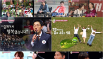 ‘힐링캠프’, ‘4년 7개월 만의 마침표’ 시청률 3.8%로 ‘초라한 종영’