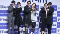 [메인현장] ‘좋아해줘’ 박현진 감독 “세 커플 안에 판타지 녹여냈다”