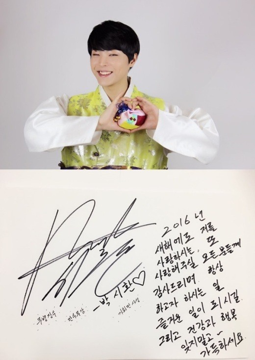 사진=토탈셋엔터테인먼트 제공