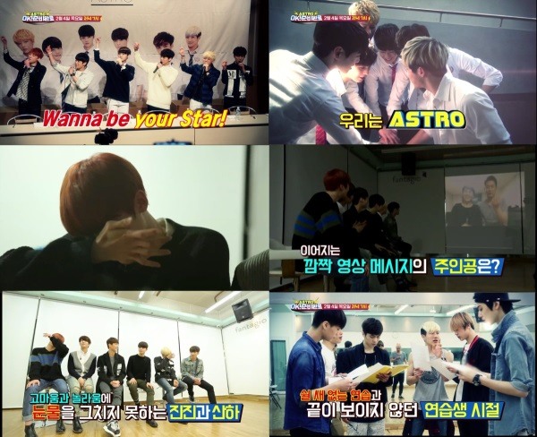 사진=MBC 뮤직 채널 'OK! 준비 완료' 화면 캡처