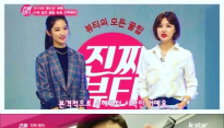 마끼에 청담본점 고준영 원장, ‘진짜 뷰티’서 뷰티 ‘꿀팁’ 대공개