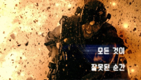 ‘13시간’, 리비아 벵가지 테러 실화 ‘구출작전 사건일지’ 공개
