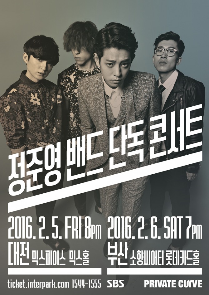 사진=C9엔터테인먼트 제공