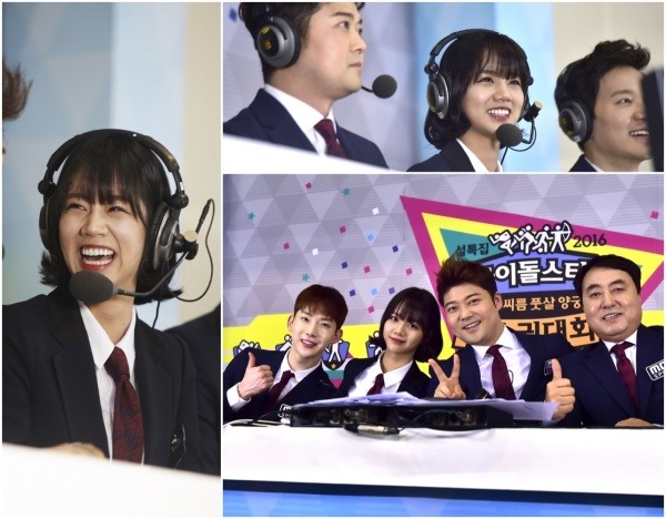 사진=MBC 제공