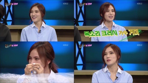 사진='해피투게더3' 방송 캡처