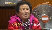 ‘자기야’, 부동의 木夜 예능 1위 ‘굳건’