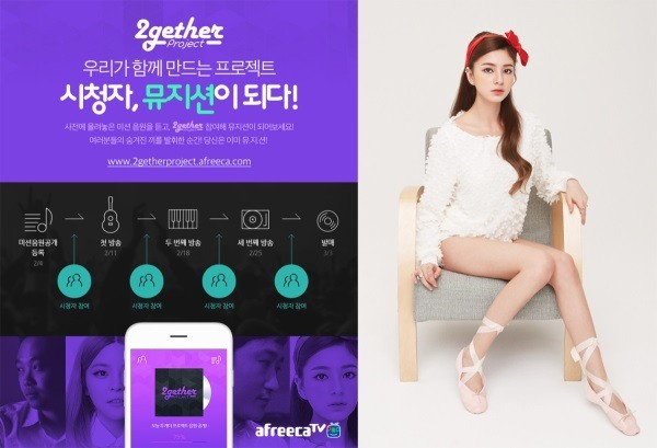 사진=MBK엔터테인먼트 제공