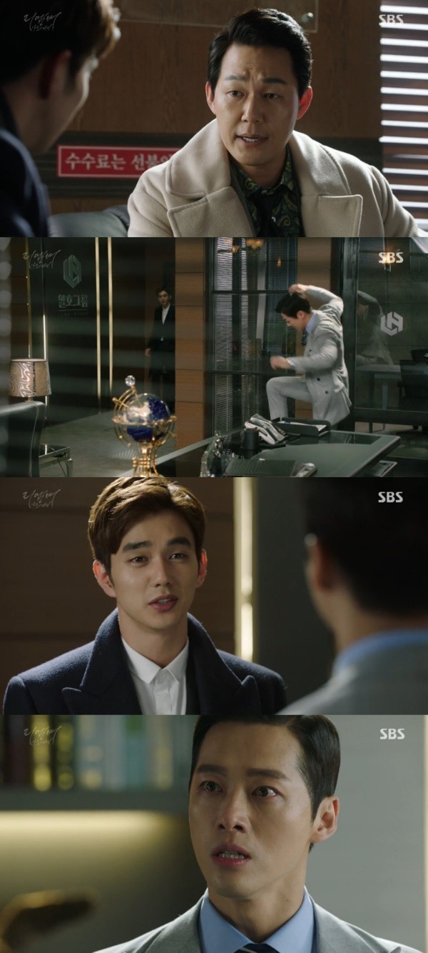 사진=SBS '리멤버' 화면 캡처
