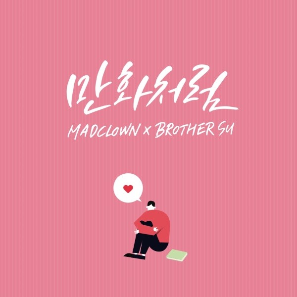 사진=스타쉽엔터테인먼트 제공