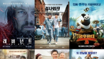 [메인기획] 설날 극장가 福덩이 영화, ‘검사외전’부터 ‘쿵푸팬더’까지