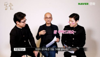 ‘동주’ 강하늘X박정민X이준익 감독, 솔직담백 ‘크로스 인터뷰’ 공개