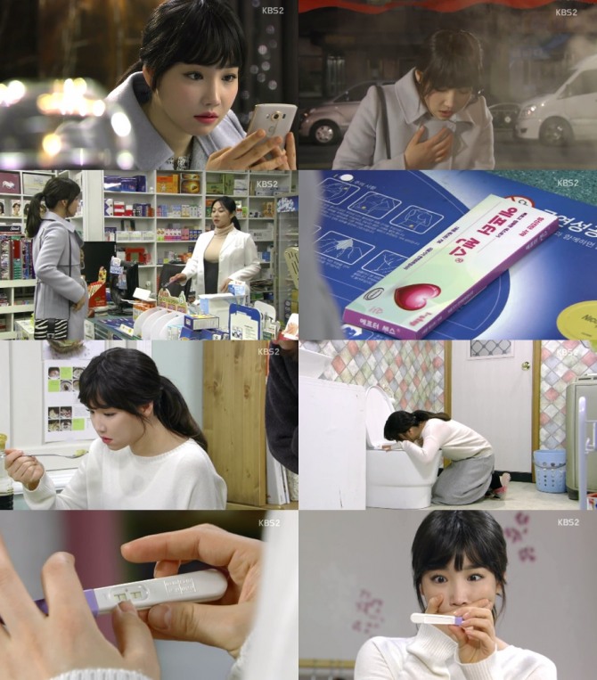 사진=KBS2 '천상의 약속' 캡처