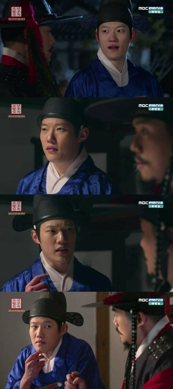사진=MBC every1 '웹툰히어로 툰드라쇼 시즌2'