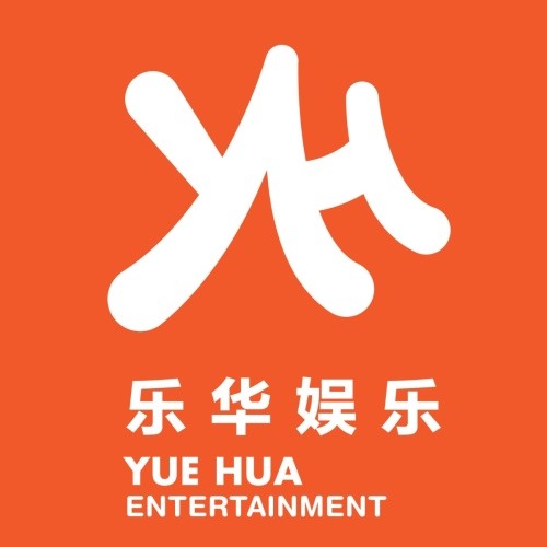 사진=위에화엔터테인먼트 제공
