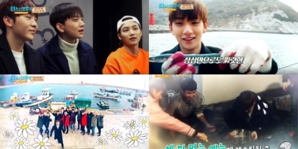 사진=MBC뮤직 '세븐틴의 어느 멋진 날' 화면 캡처 