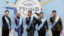[메인현장]‘마담들의 은밀한 레시피’ 출연진 “기존 ‘쿡방’과 다른 형식의 방송”