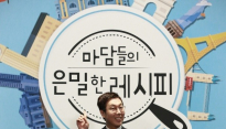 [메인현장]‘마담들의 은밀한 레시피’ 김영철 “통역 담당? 대체불가 캐릭터”