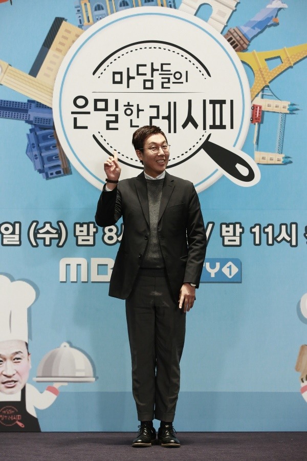 사진=MBC에브리원 제공