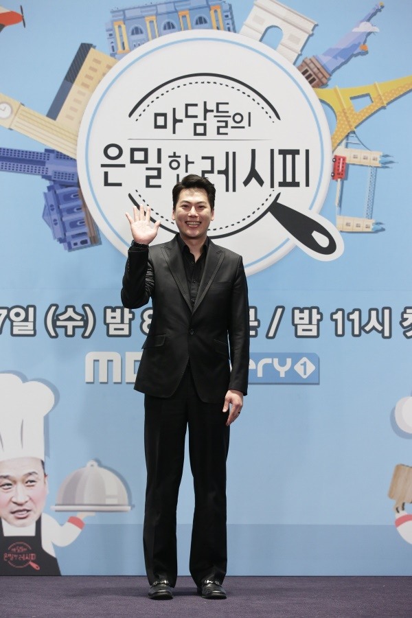 사진=MBC에브리원 제공