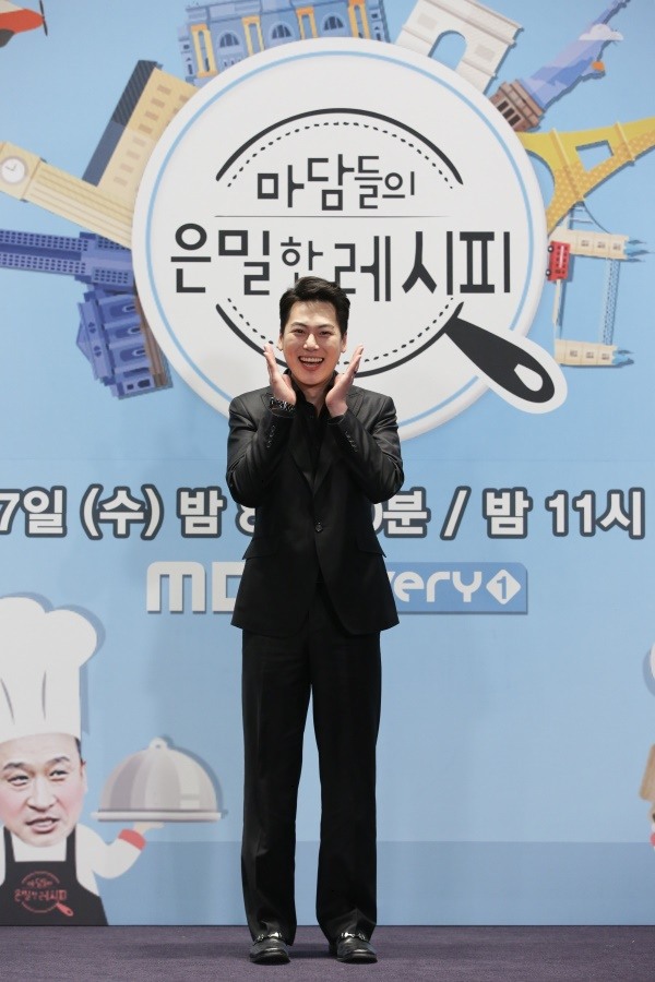 사진=MBC에브리원 제공