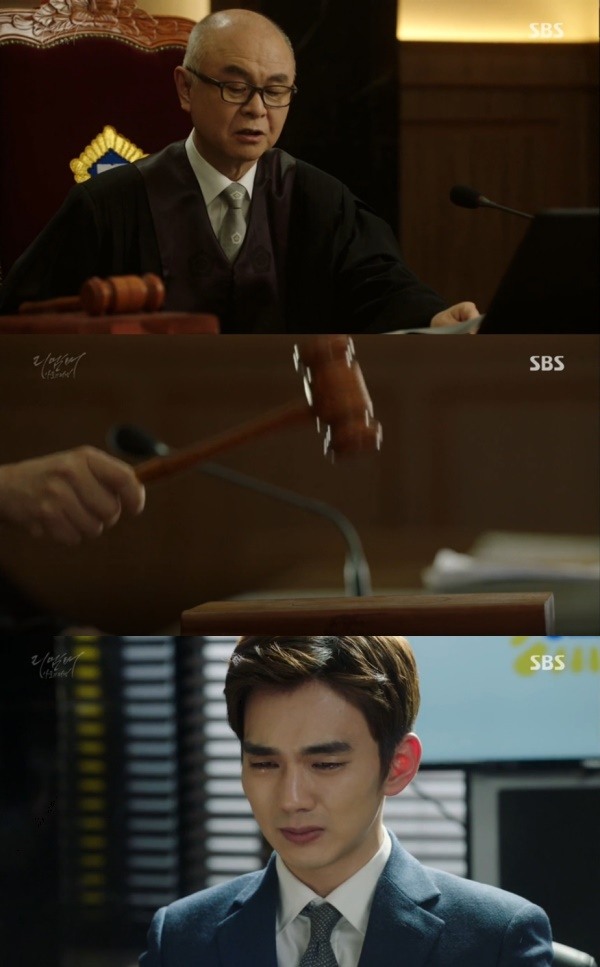 사진=SBS '리멤버-아들의 전쟁' 화면 캡처