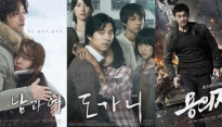 ‘남과 여’ 공유, 정통 멜로로 새로운 로맨스를 그리다