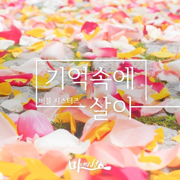 사진=더커뮤니티 제공