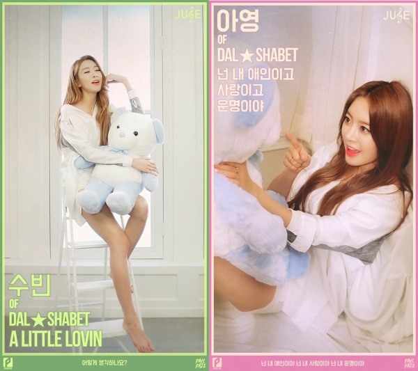 사진=해피페이스엔터테인먼트 제공