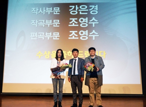 사진=한국음악저작권협회 제공