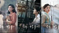 ‘해어화’ 한효주&유연석&천우희, ‘비운의 마지막 기생’ 포스터 공개