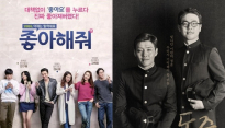 [메인무비] ‘좋아해줘’&‘동주’, 강하늘 대 강하늘