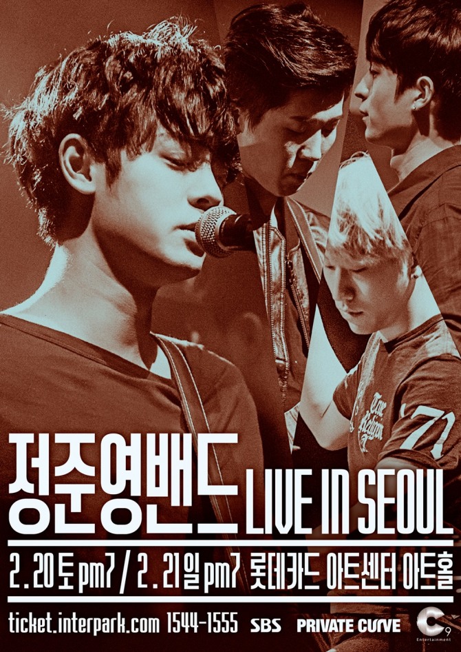 사진=C9엔터테인먼트 제공