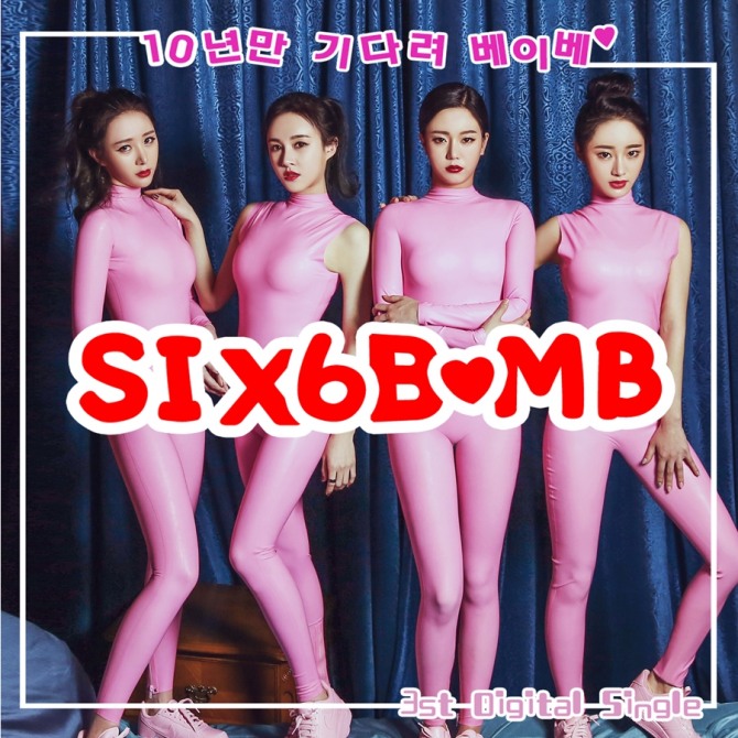 사진=페이스메이커 엔터테인먼트 제공