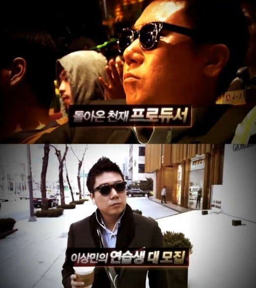 사진=Mnet '음악의 신' 예고편 캡처