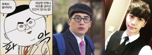 사진=웹툰 '꽃가족', 더좋은이엔티
