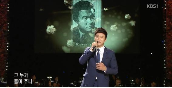 사진=KBS1 '가요무대'